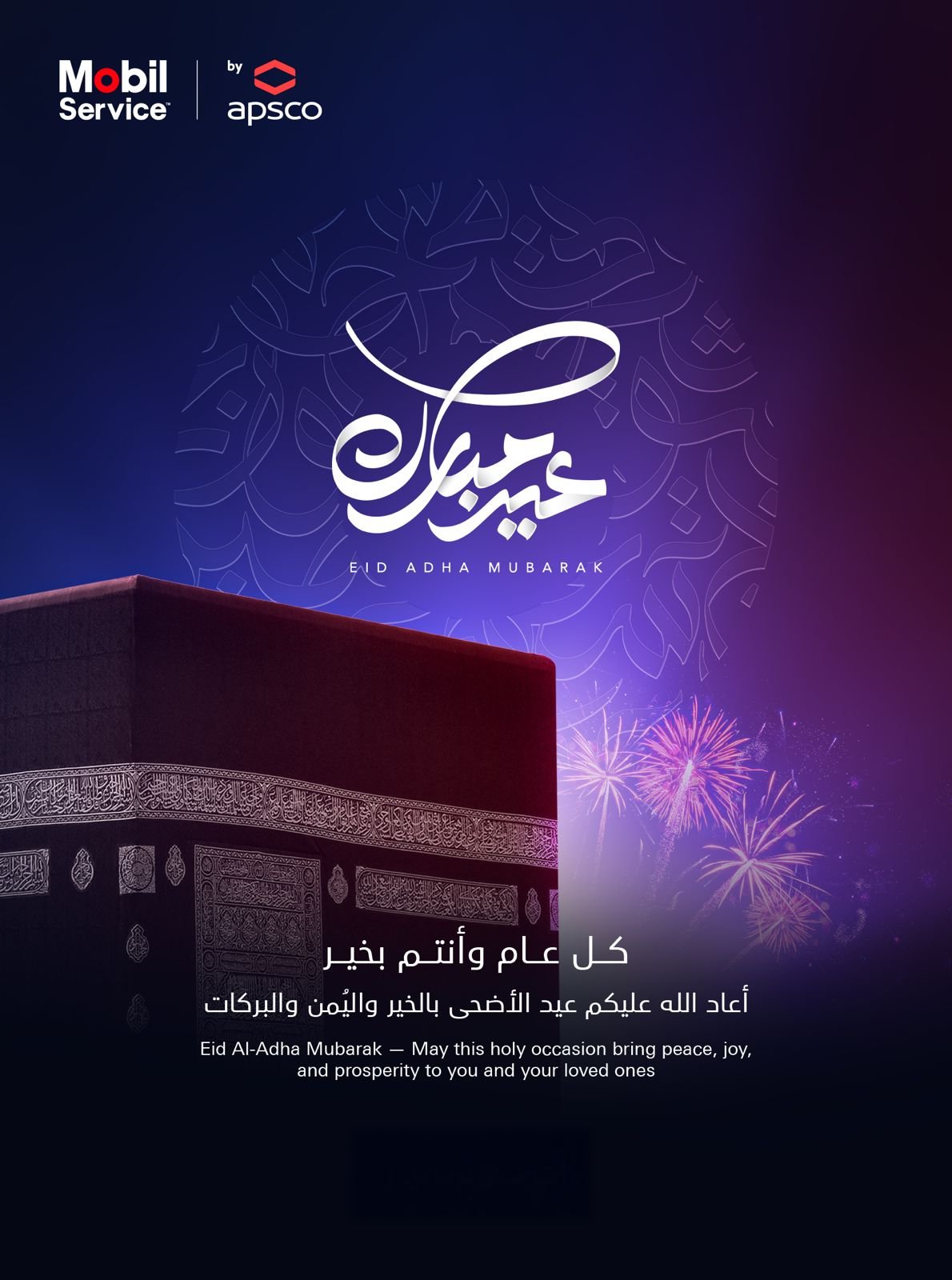 Greeting card background